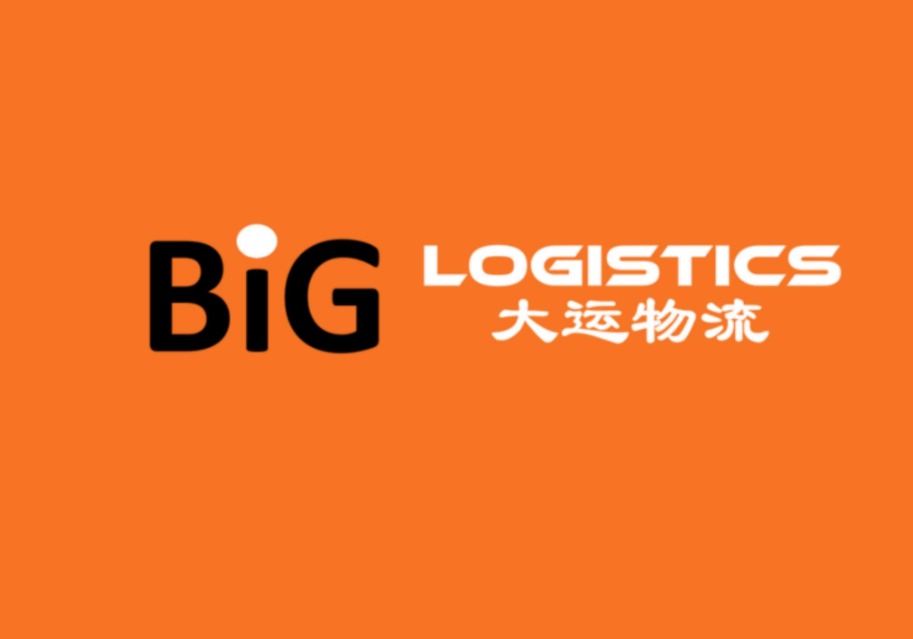  BiG Logistics Sdn Bhd. (大运物流有限公司)